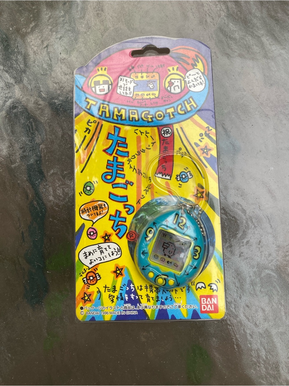 Tamagotchi Virtual Pet - Blue